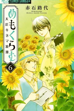 Volume 6