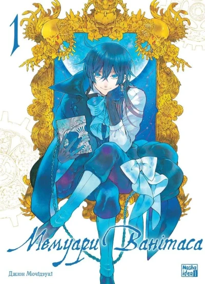 Cover of Issue #1