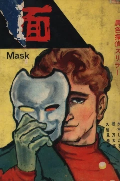 Issue #1