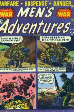 Issue #17
