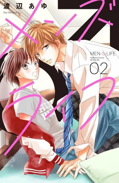 Cover of Vol. 2