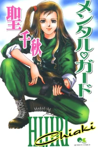 Vol. 1