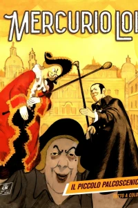 Il piccolo palcoscenico