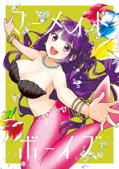 Cover of Vol. 3