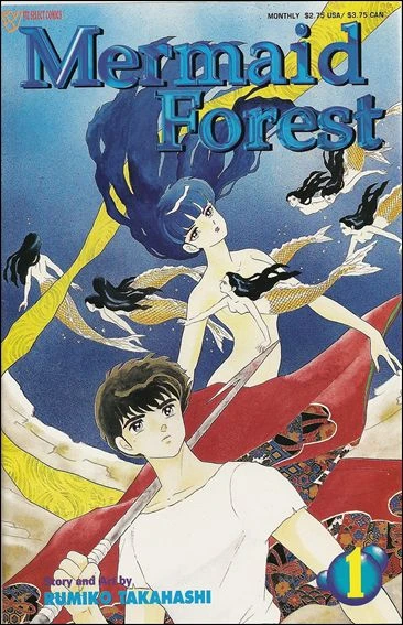 Cover of Volume #1
