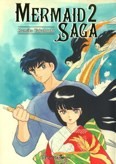 Cover of Issue #2