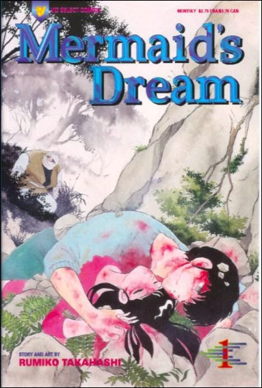 Cover of Volume #1