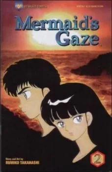 Cover of Volume #2