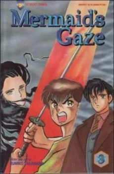 Cover of Volume #3