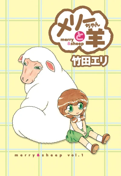 Cover of Vol. 1