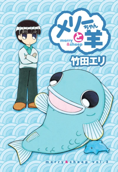 Cover of Vol. 3