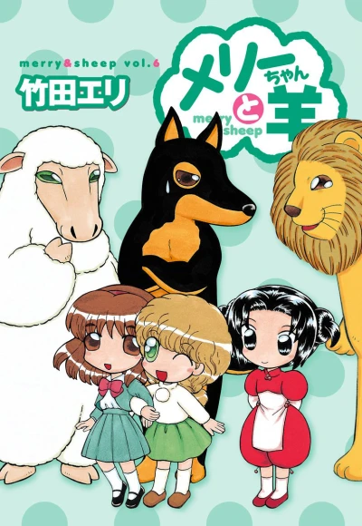 Cover of Vol. 6