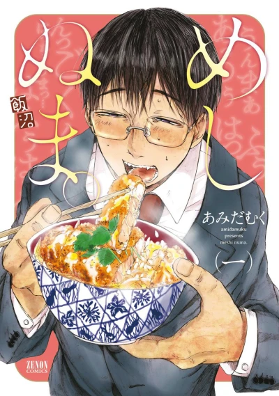 Cover of Vol. 1