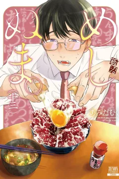 Vol. 13