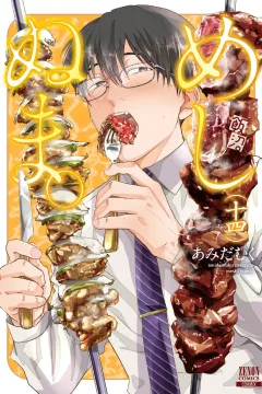 Vol. 14