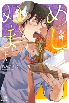Vol. 15