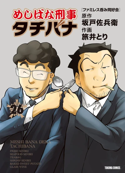 Cover of Vol. 26