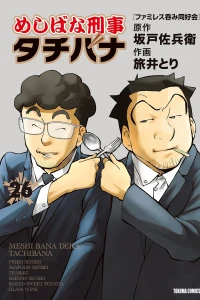 Vol. 26