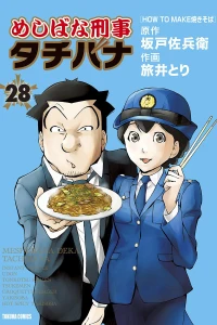 Vol. 28