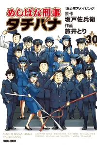 Vol. 30