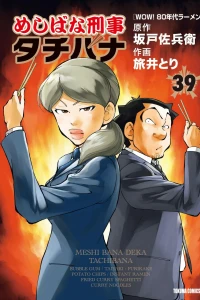 Vol. 39