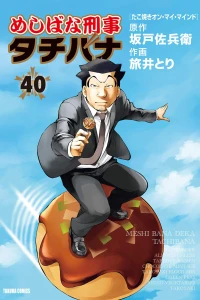 Vol. 40
