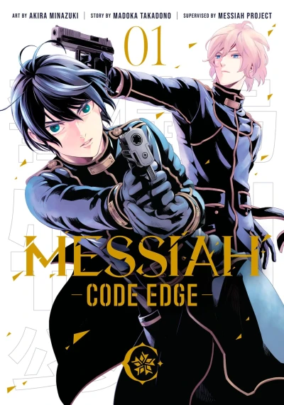 Cover of Vol. 1