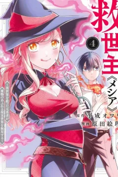 Vol. 4