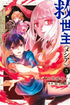 Vol. 5