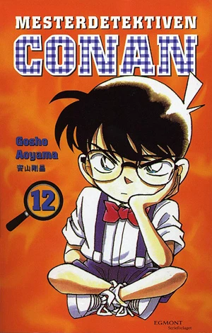 Cover of Vol. 12