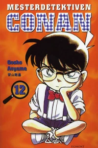Vol. 12