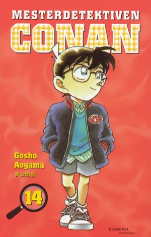 Cover of Vol. 14
