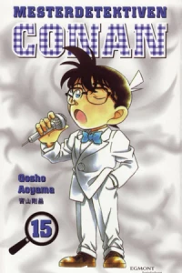 Vol. 15