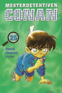 Vol. 25