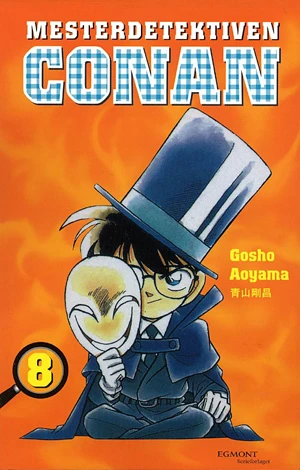 Cover of Vol. 8