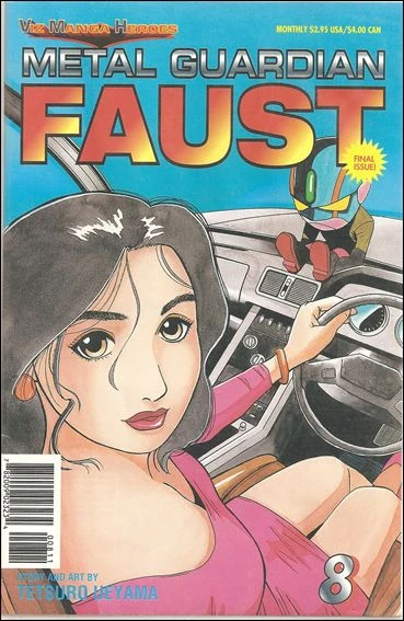 Cover of Volume #8