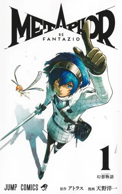Cover of Fantazio