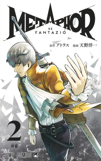Cover of Malfermo