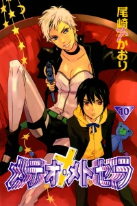 Volume 10
