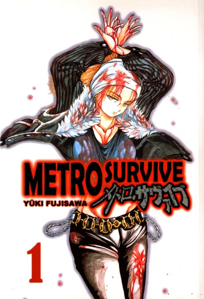 Cover of Volume 1
