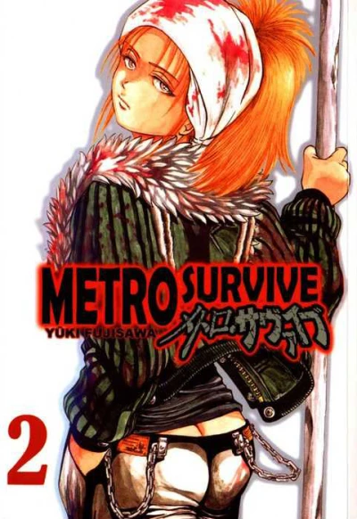 Cover of Volume 2