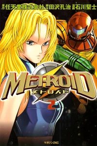 One Girl In All The World