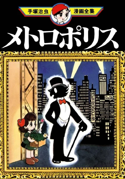Cover of Volume #1