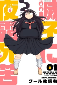 Volume 1