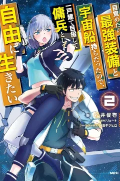 Volume 2