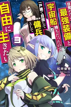 Volume 3