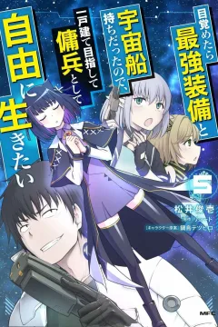 Volume 5