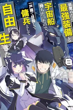 Volume 8
