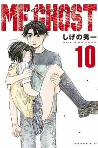 Vol. 10