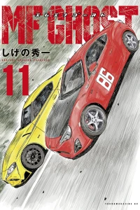 Vol. 11